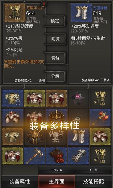 疯狂猜动漫2