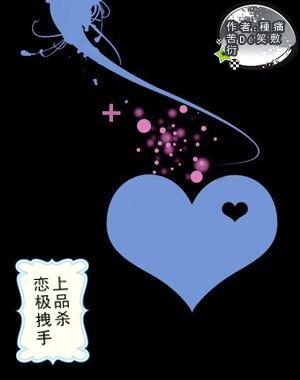 4000条鱼摆摆来了！营造中华秋沙鸭“温馨之家”