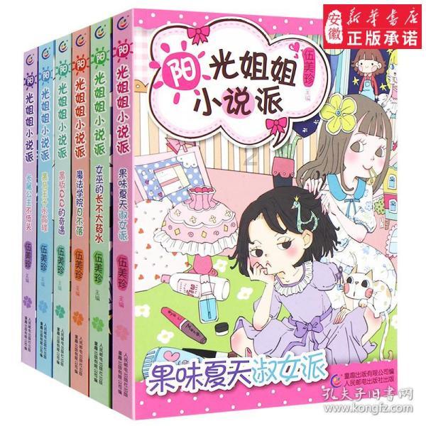 烈焰裁决