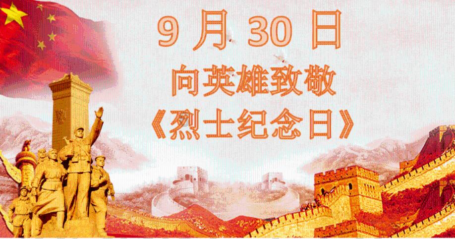 我的戏精三国杀