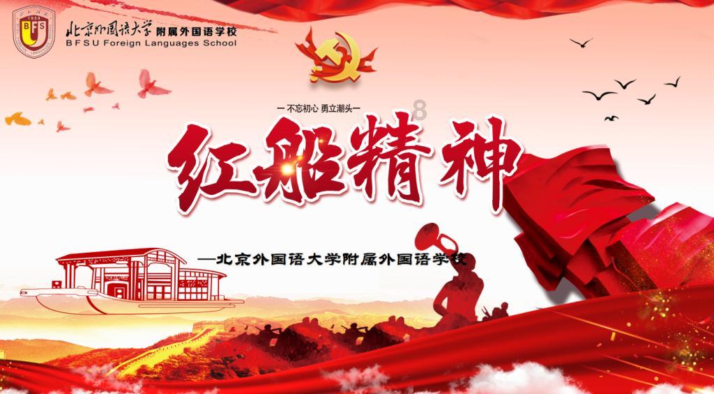 超级男孩向前冲